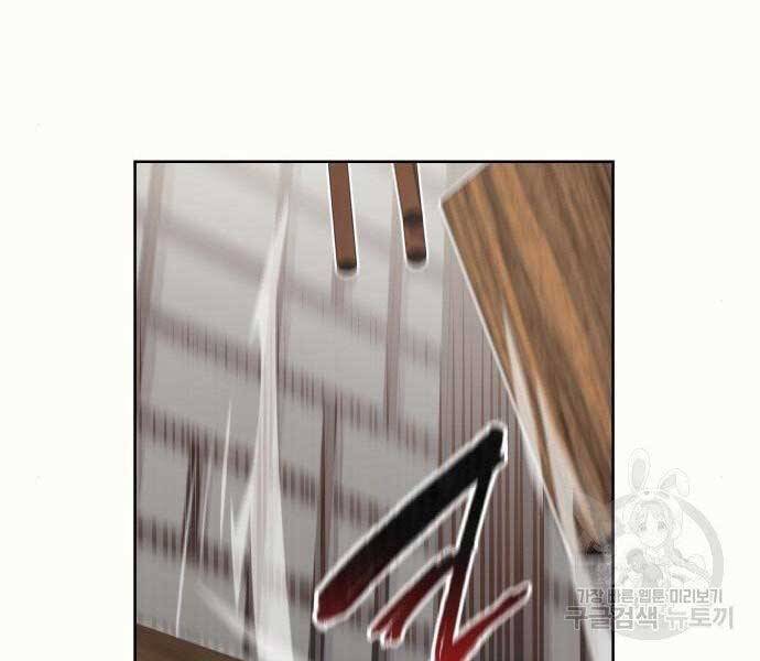 Thiên Ma Thần Quyết Trùng Sinh Chapter 62 - Trang 2