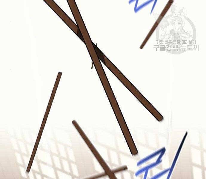 Thiên Ma Thần Quyết Trùng Sinh Chapter 62 - Trang 2