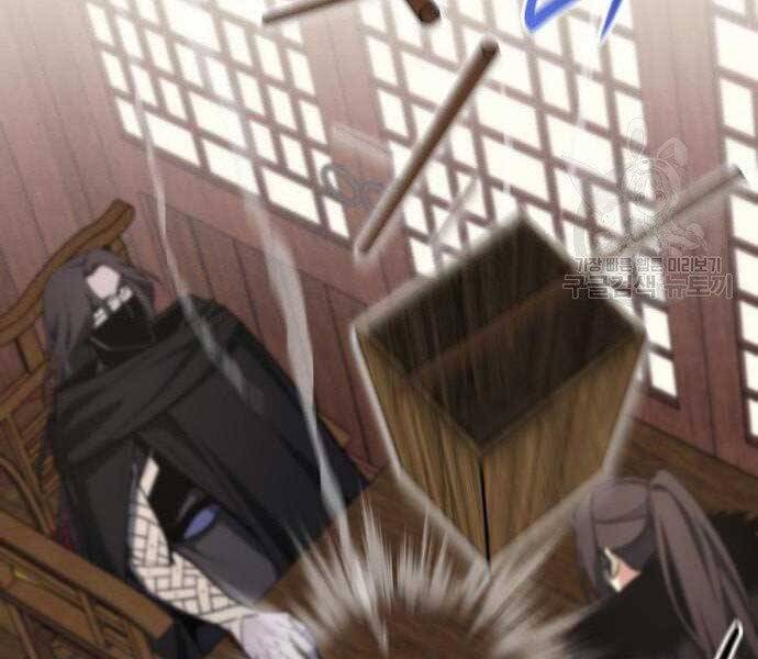 Thiên Ma Thần Quyết Trùng Sinh Chapter 62 - Trang 2