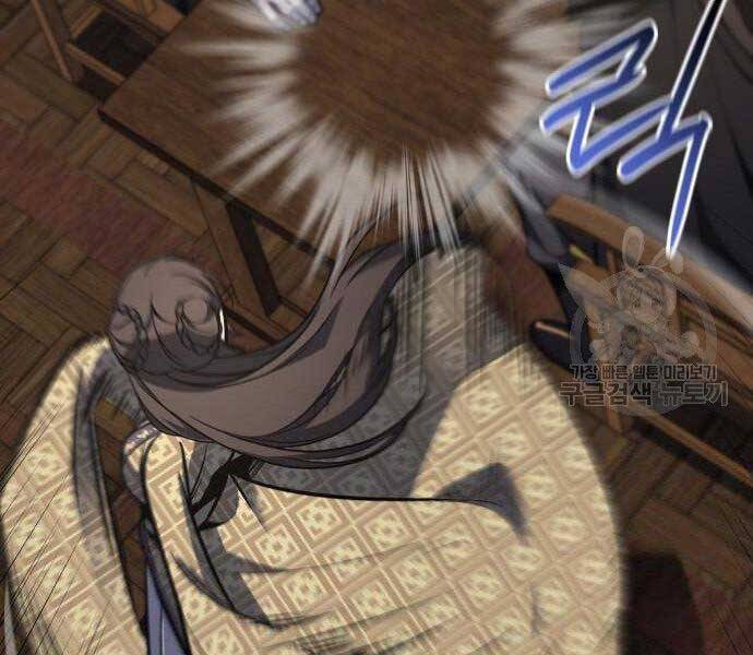 Thiên Ma Thần Quyết Trùng Sinh Chapter 62 - Trang 2