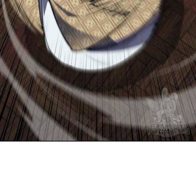 Thiên Ma Thần Quyết Trùng Sinh Chapter 62 - Trang 2