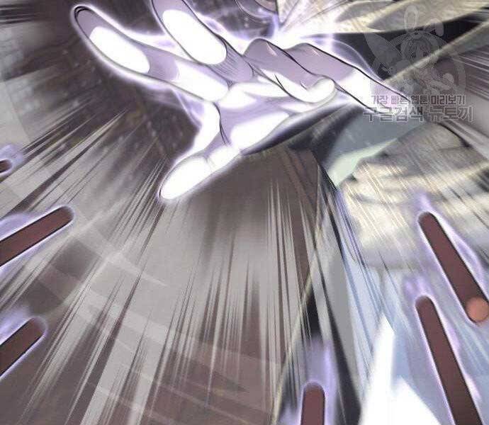 Thiên Ma Thần Quyết Trùng Sinh Chapter 62 - Trang 2