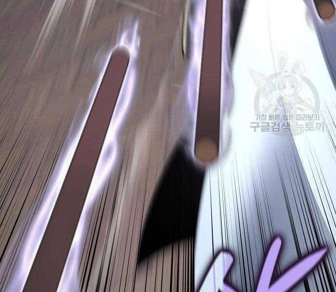 Thiên Ma Thần Quyết Trùng Sinh Chapter 62 - Trang 2