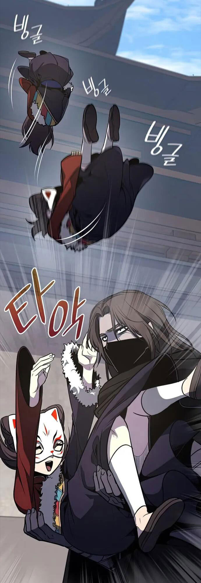 Thiên Ma Thần Quyết Trùng Sinh Chapter 64 - Trang 2