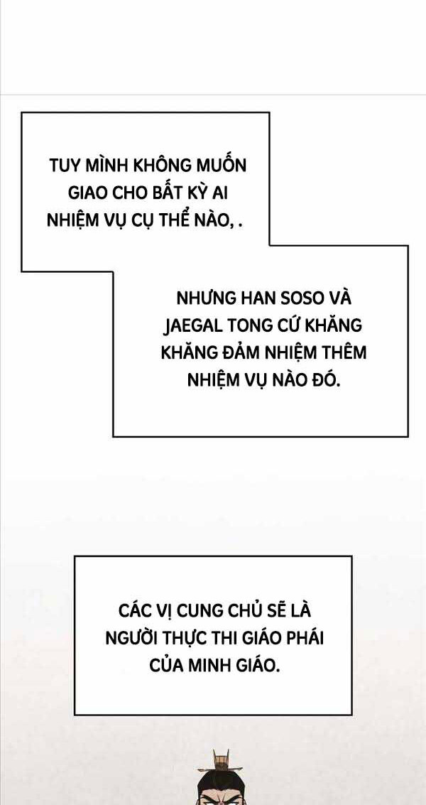 Thiên Ma Thần Quyết Trùng Sinh Chapter 69 - Trang 2