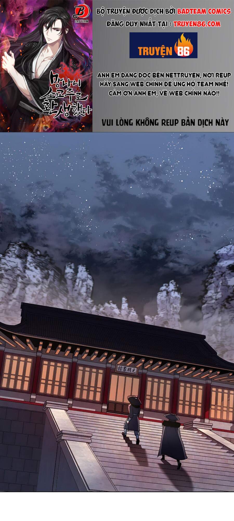 Thiên Ma Thần Quyết Trùng Sinh Chapter 7 - Trang 2