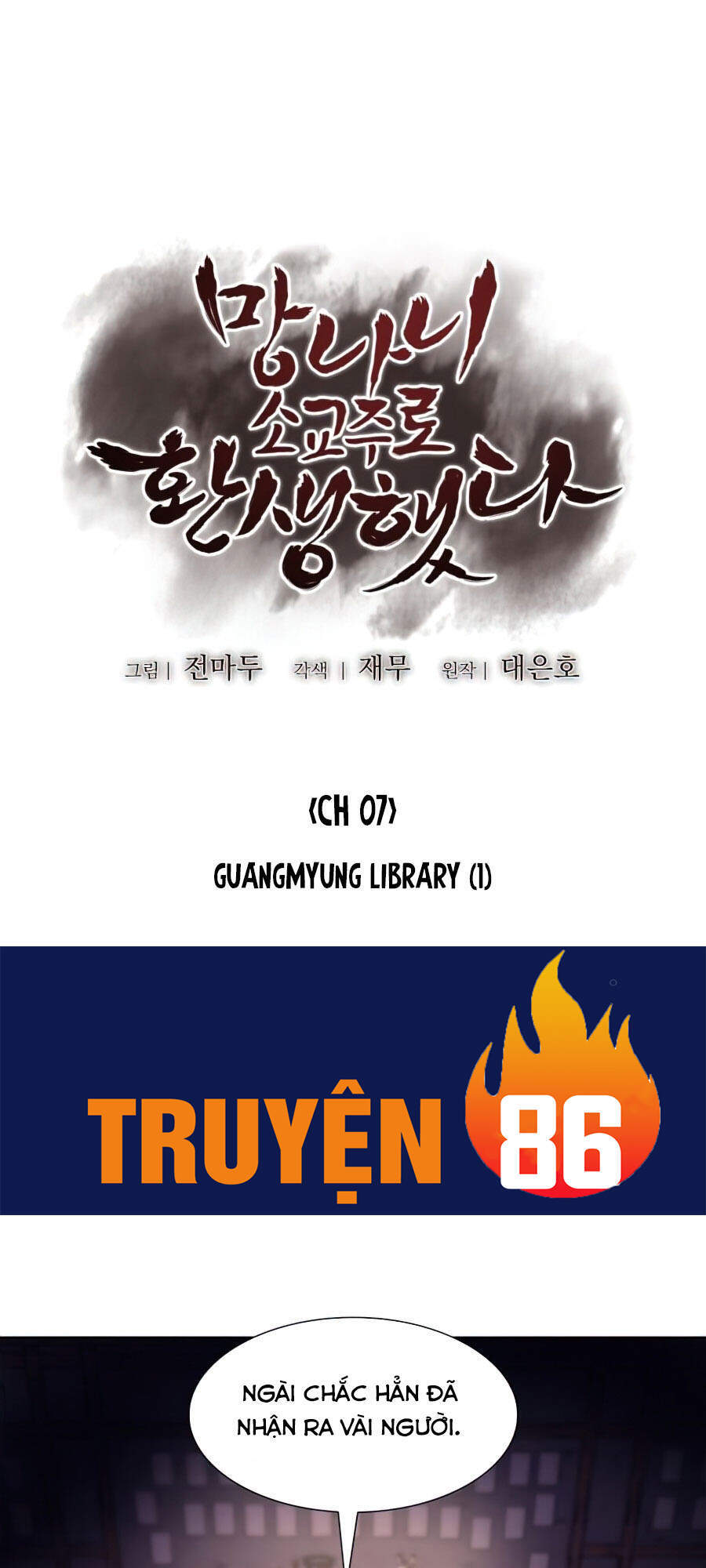 Thiên Ma Thần Quyết Trùng Sinh Chapter 7 - Trang 2
