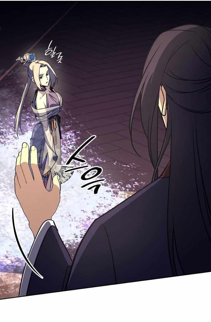 Thiên Ma Thần Quyết Trùng Sinh Chapter 70 - Trang 2