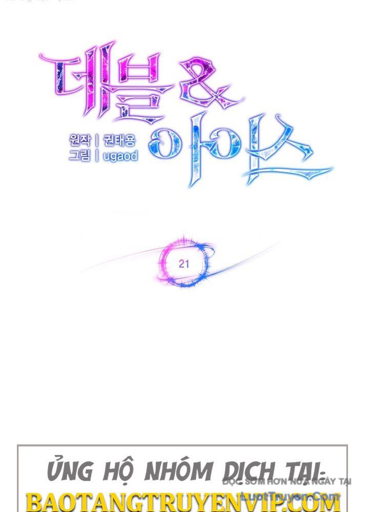 Thiên Ma Và Phù Thủy Băng Giá Chapter 21 - Trang 2