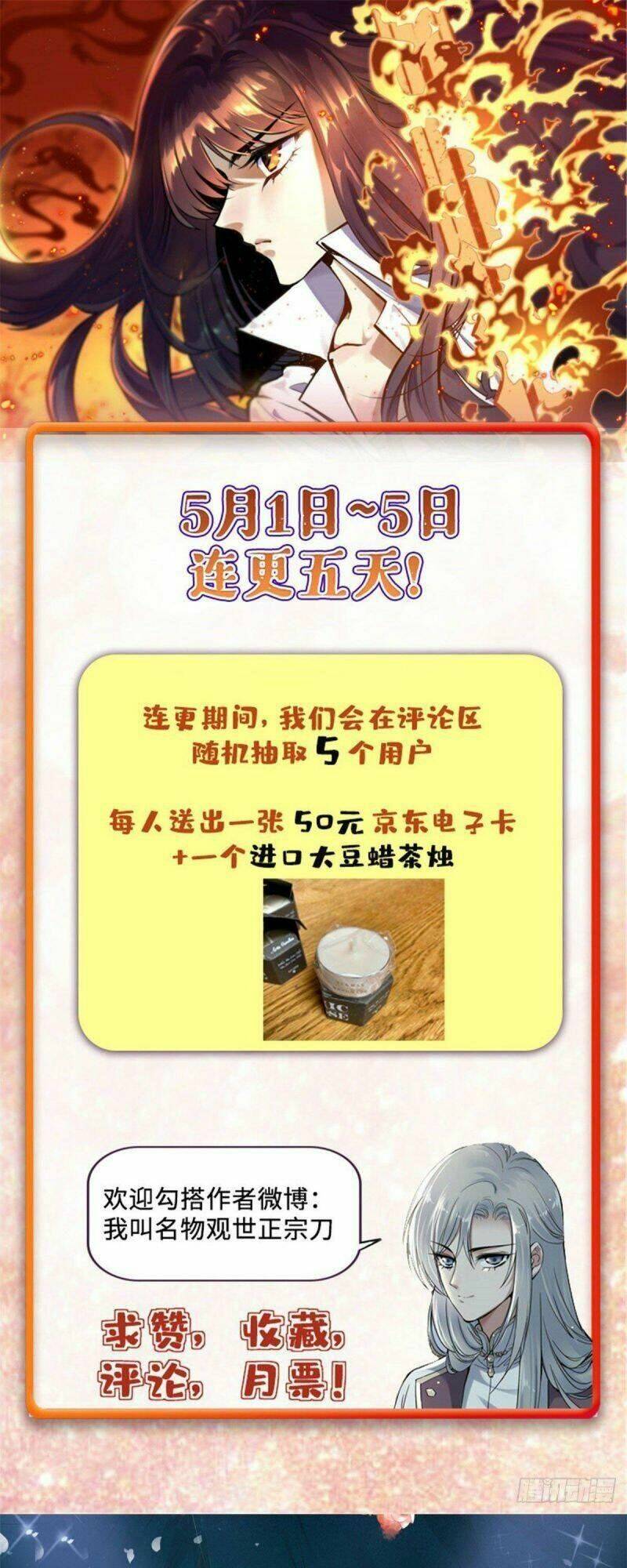 Thiên Mệnh Vi Hoàng Chapter 5 - Trang 2