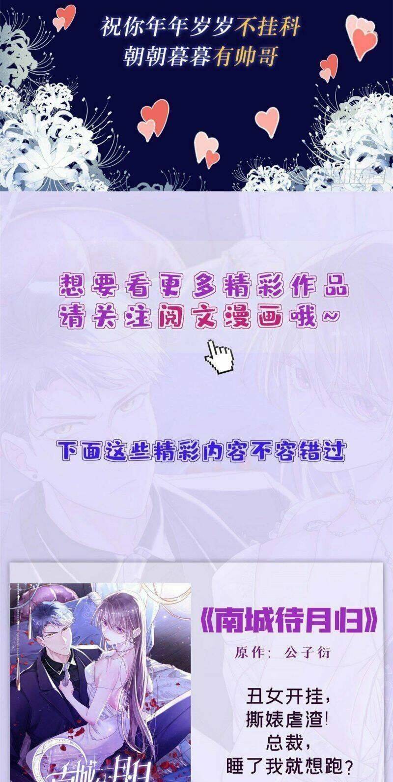 Thiên Mệnh Vi Hoàng Chapter 5 - Trang 2