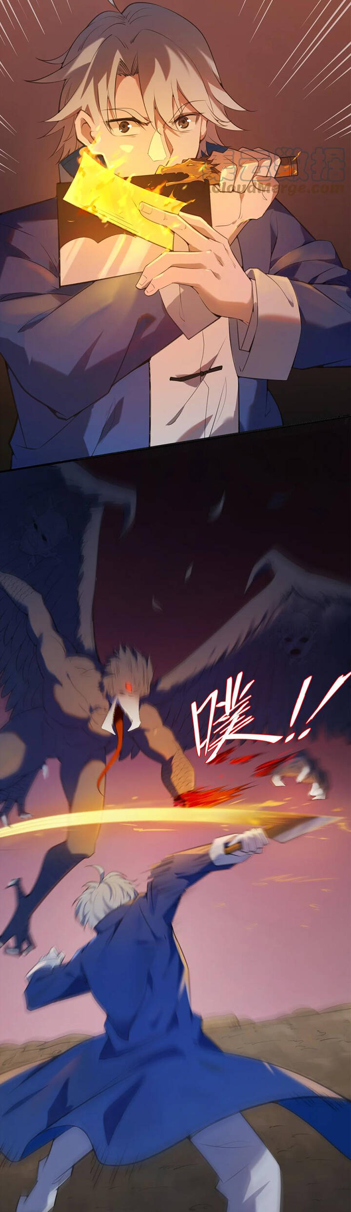 Thiên Mệnh Xa Đao Nhân Chapter 3 - Trang 2