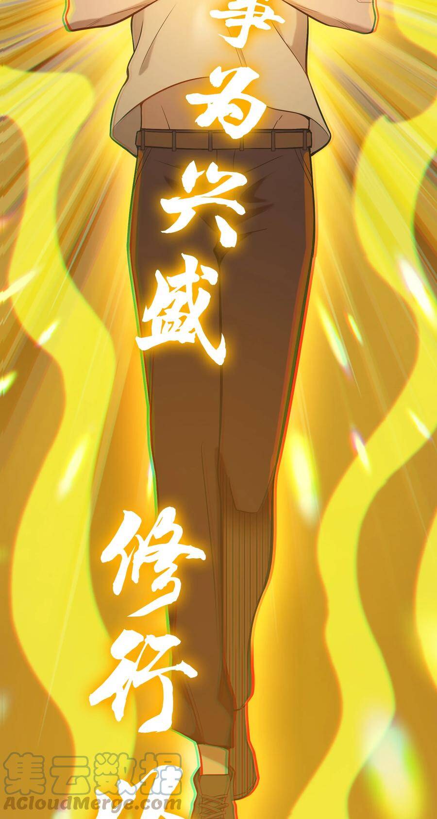 Thiên Mệnh Xa Đao Nhân Chapter 41 - Trang 2