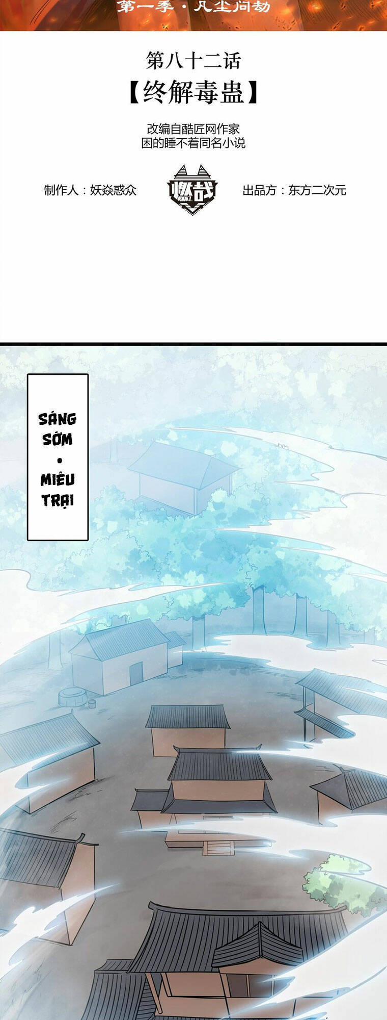 Thiên Mệnh Xa Đao Nhân Chapter 82 - Trang 2