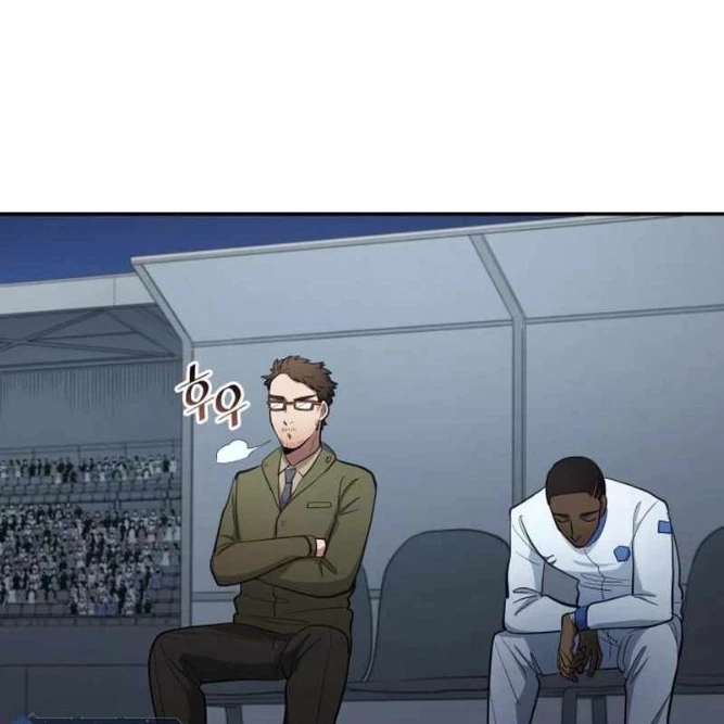 Thiên Phú Bóng Đá, Tất Cả Đều Là Của Tôi! Chapter 100 - Trang 2