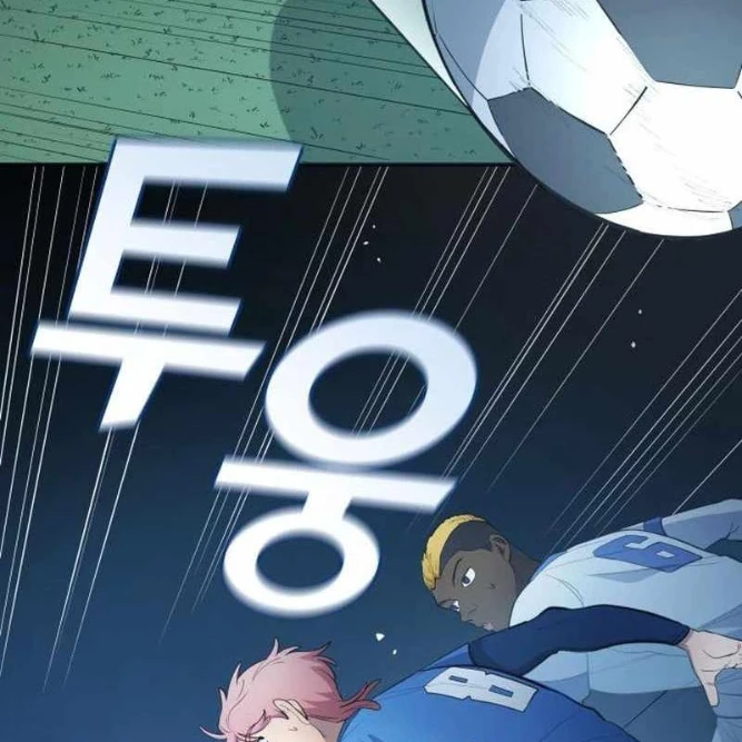 Thiên Phú Bóng Đá, Tất Cả Đều Là Của Tôi! Chapter 100 - Trang 2