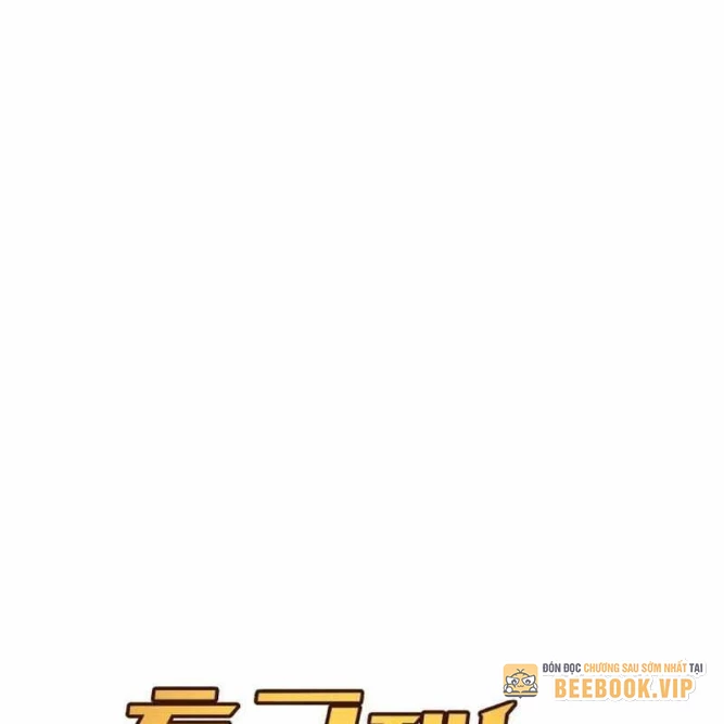Thiên Phú Bóng Đá, Tất Cả Đều Là Của Tôi! Chapter 100 - Trang 2