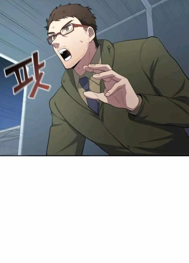 Thiên Phú Bóng Đá, Tất Cả Đều Là Của Tôi! Chapter 101 - Trang 2