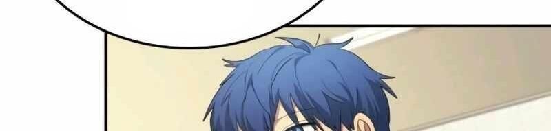 Thiên Phú Bóng Đá, Tất Cả Đều Là Của Tôi! Chapter 104 - Trang 2