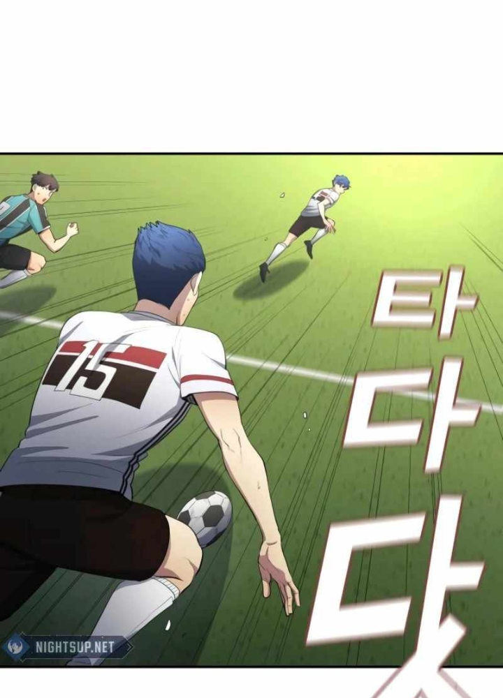 Thiên Phú Bóng Đá, Tất Cả Đều Là Của Tôi! Chapter 105 - Trang 2