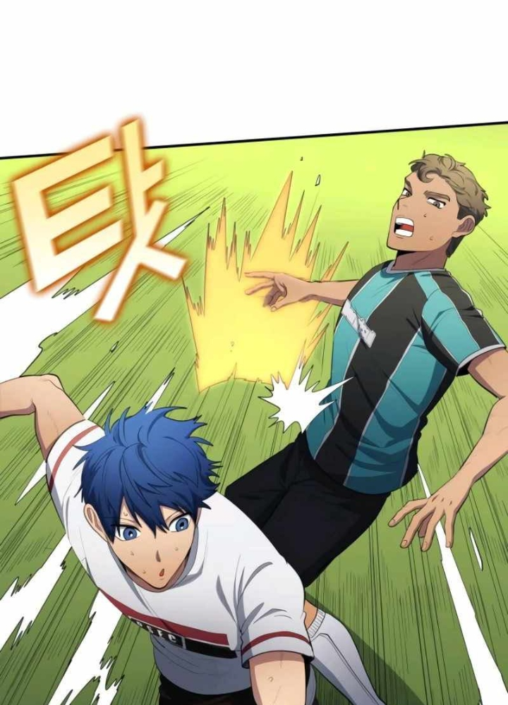 Thiên Phú Bóng Đá, Tất Cả Đều Là Của Tôi! Chapter 105 - Trang 2