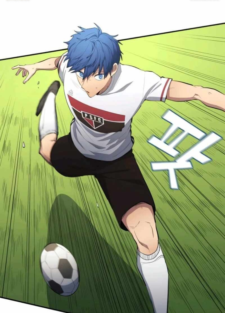 Thiên Phú Bóng Đá, Tất Cả Đều Là Của Tôi! Chapter 105 - Trang 2
