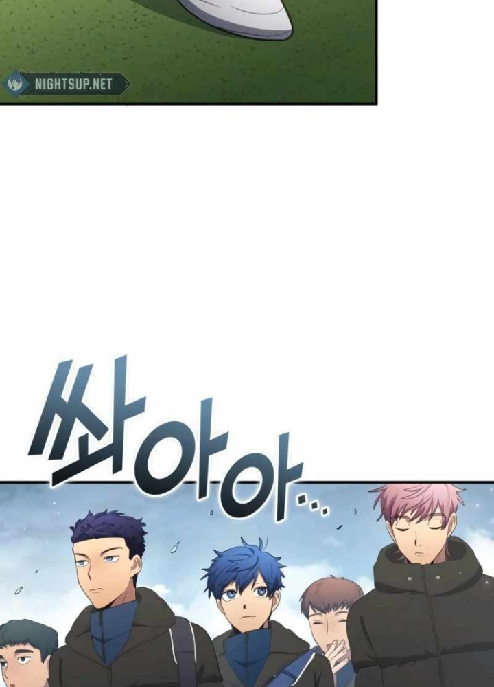 Thiên Phú Bóng Đá, Tất Cả Đều Là Của Tôi! Chapter 105 - Trang 2