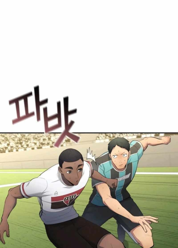 Thiên Phú Bóng Đá, Tất Cả Đều Là Của Tôi! Chapter 105 - Trang 2