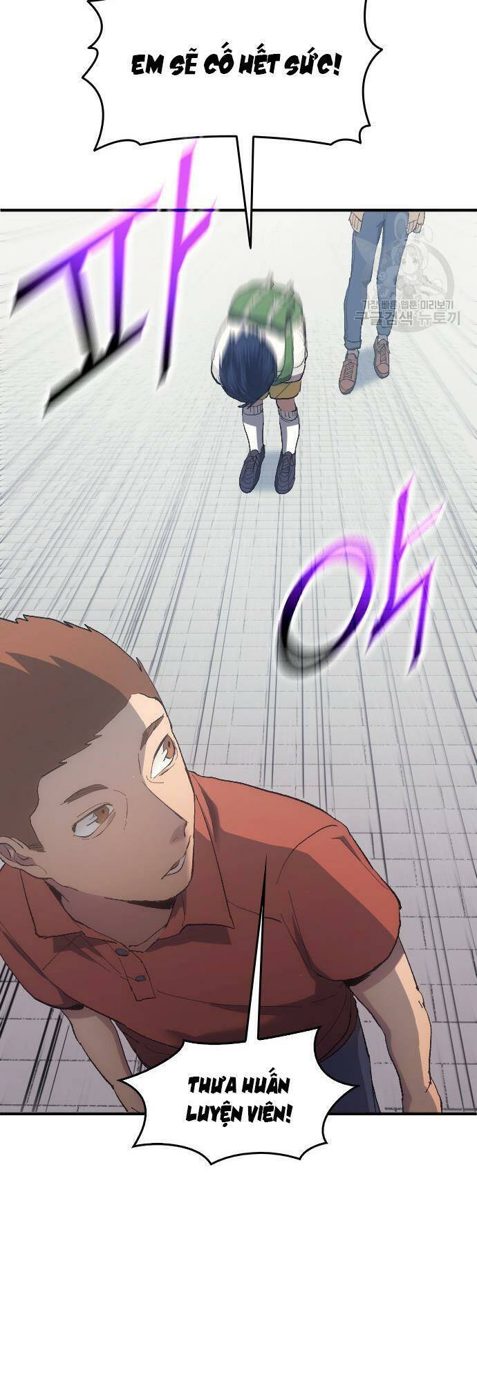 Thiên Phú Bóng Đá, Tất Cả Đều Là Của Tôi! Chapter 11 - Trang 2