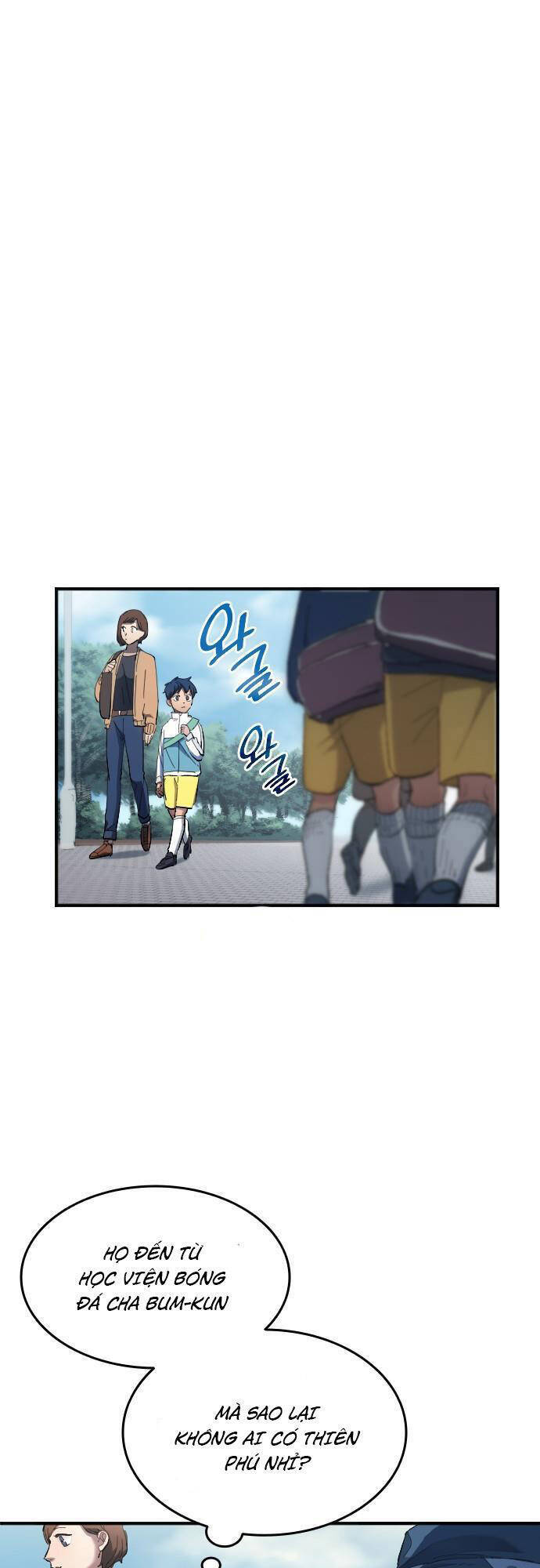 Thiên Phú Bóng Đá, Tất Cả Đều Là Của Tôi! Chapter 12 - Trang 2