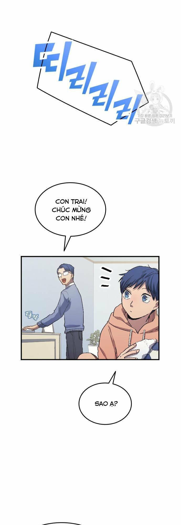 Thiên Phú Bóng Đá, Tất Cả Đều Là Của Tôi! Chapter 12 - Trang 2