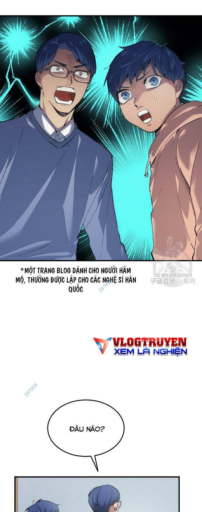 Thiên Phú Bóng Đá, Tất Cả Đều Là Của Tôi! Chapter 12 - Trang 2
