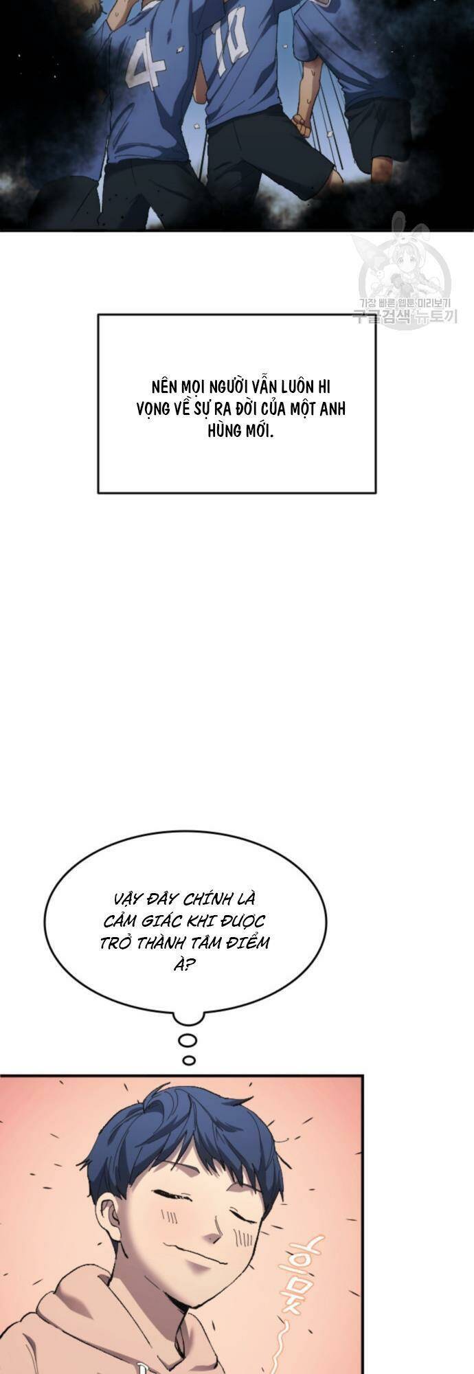 Thiên Phú Bóng Đá, Tất Cả Đều Là Của Tôi! Chapter 12 - Trang 2