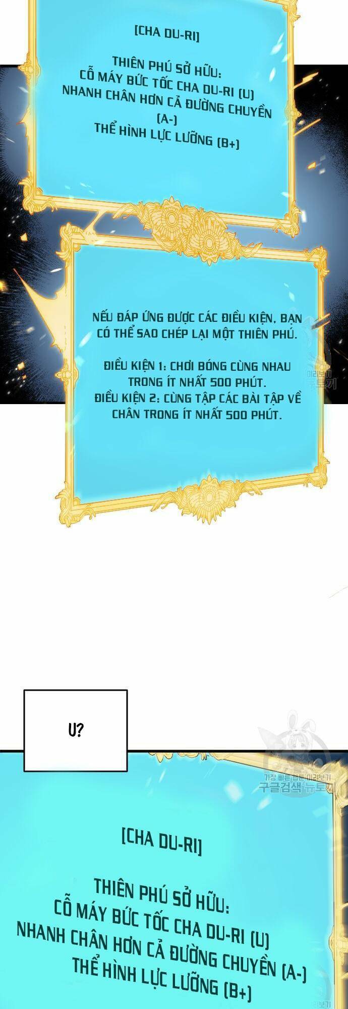 Thiên Phú Bóng Đá, Tất Cả Đều Là Của Tôi! Chapter 14 - Trang 2