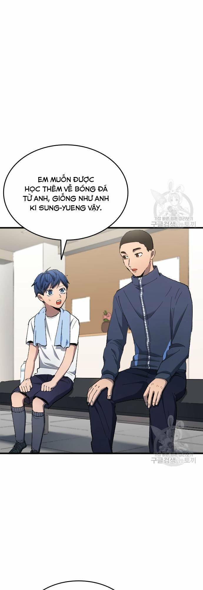 Thiên Phú Bóng Đá, Tất Cả Đều Là Của Tôi! Chapter 15 - Trang 2