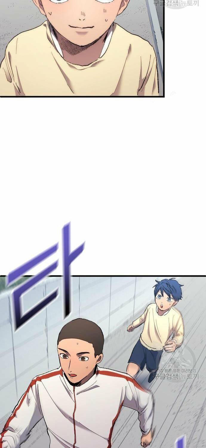 Thiên Phú Bóng Đá, Tất Cả Đều Là Của Tôi! Chapter 15 - Trang 2