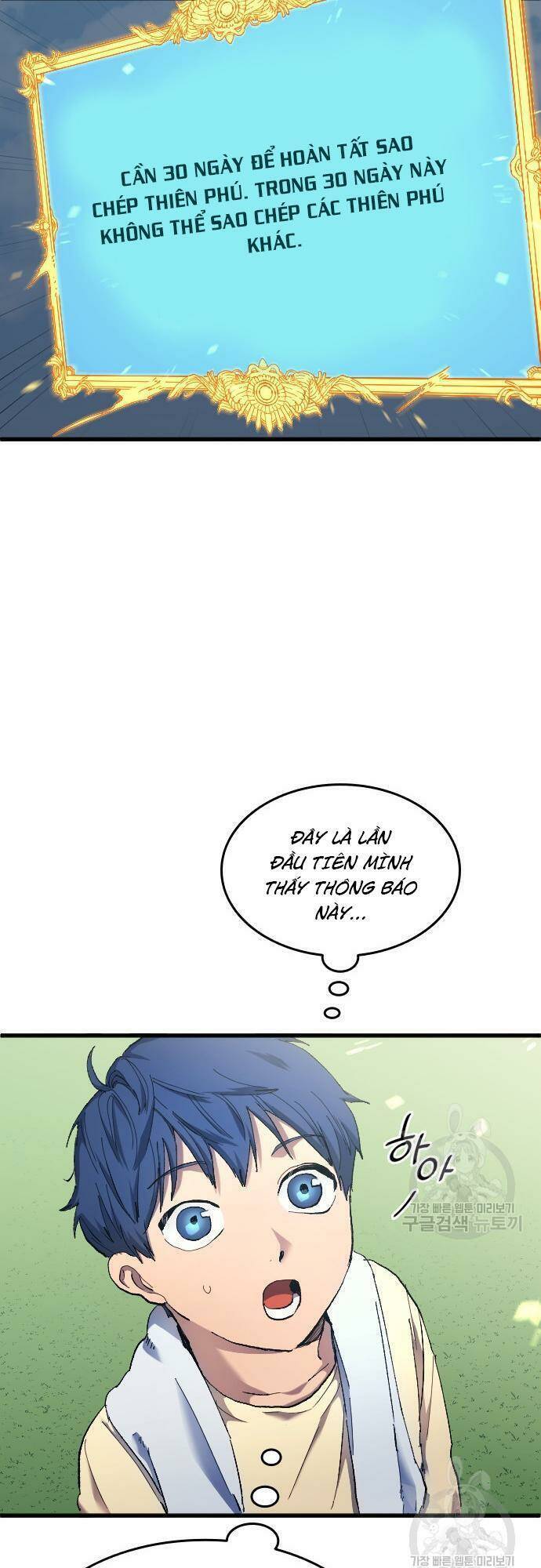 Thiên Phú Bóng Đá, Tất Cả Đều Là Của Tôi! Chapter 15 - Trang 2