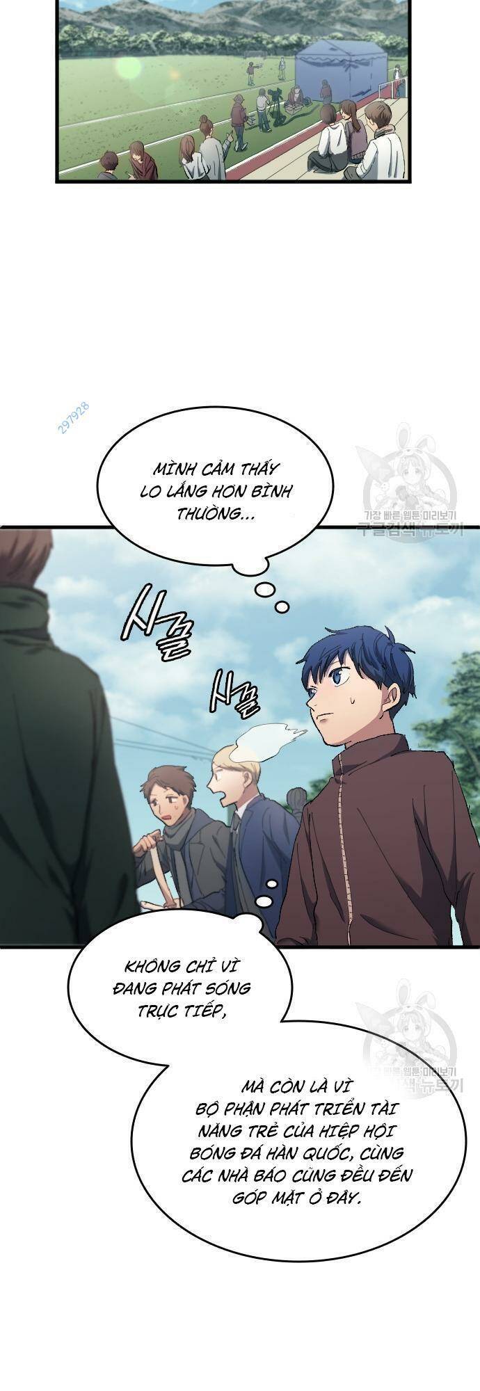 Thiên Phú Bóng Đá, Tất Cả Đều Là Của Tôi! Chapter 15 - Trang 2