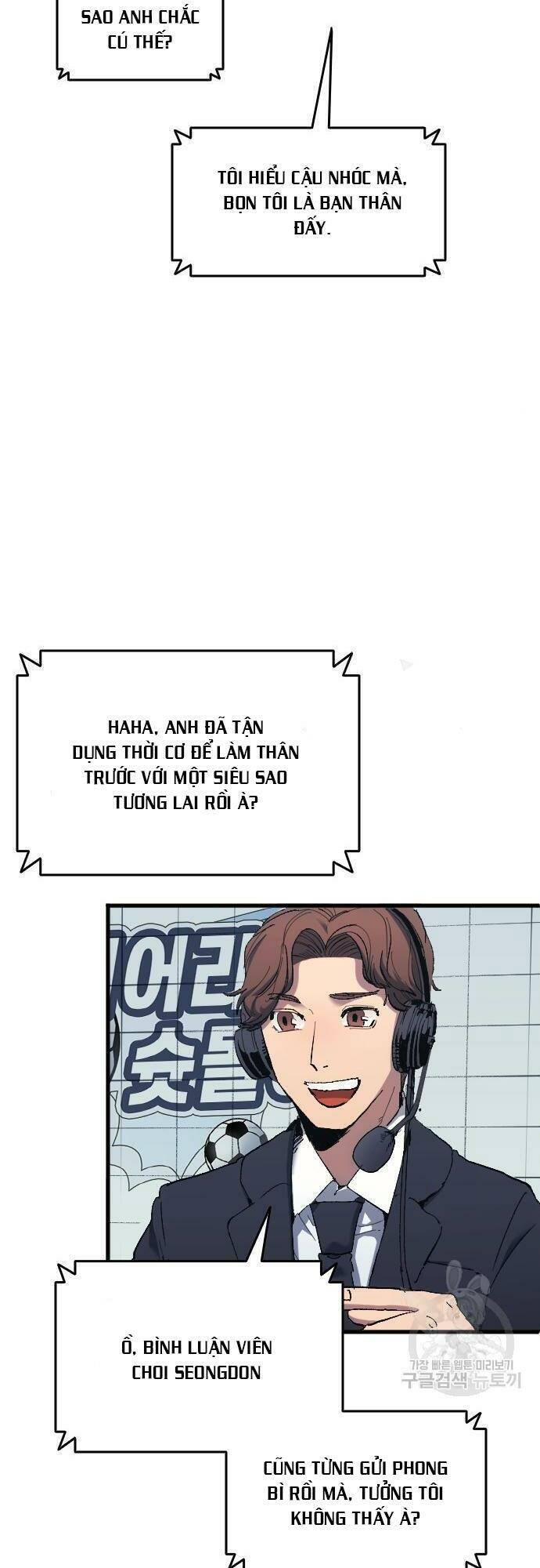 Thiên Phú Bóng Đá, Tất Cả Đều Là Của Tôi! Chapter 15 - Trang 2