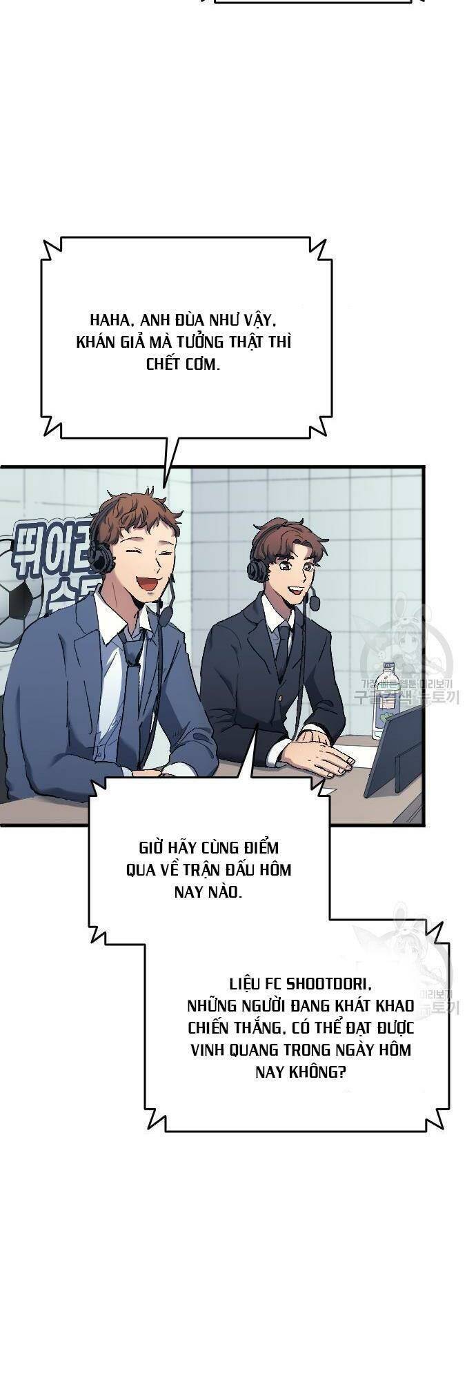 Thiên Phú Bóng Đá, Tất Cả Đều Là Của Tôi! Chapter 15 - Trang 2