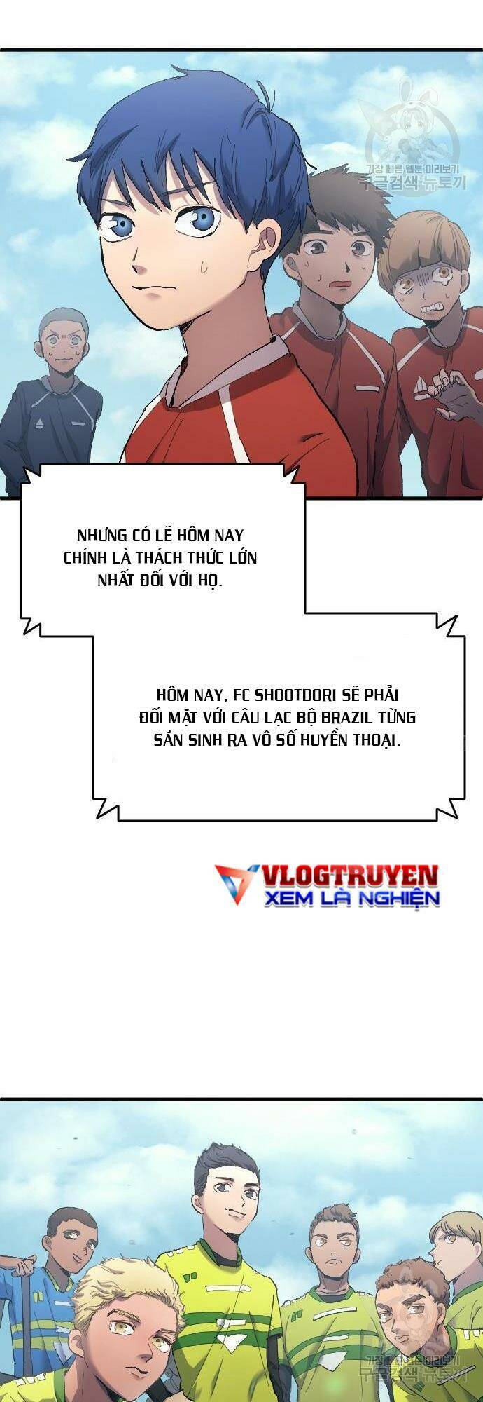 Thiên Phú Bóng Đá, Tất Cả Đều Là Của Tôi! Chapter 15 - Trang 2