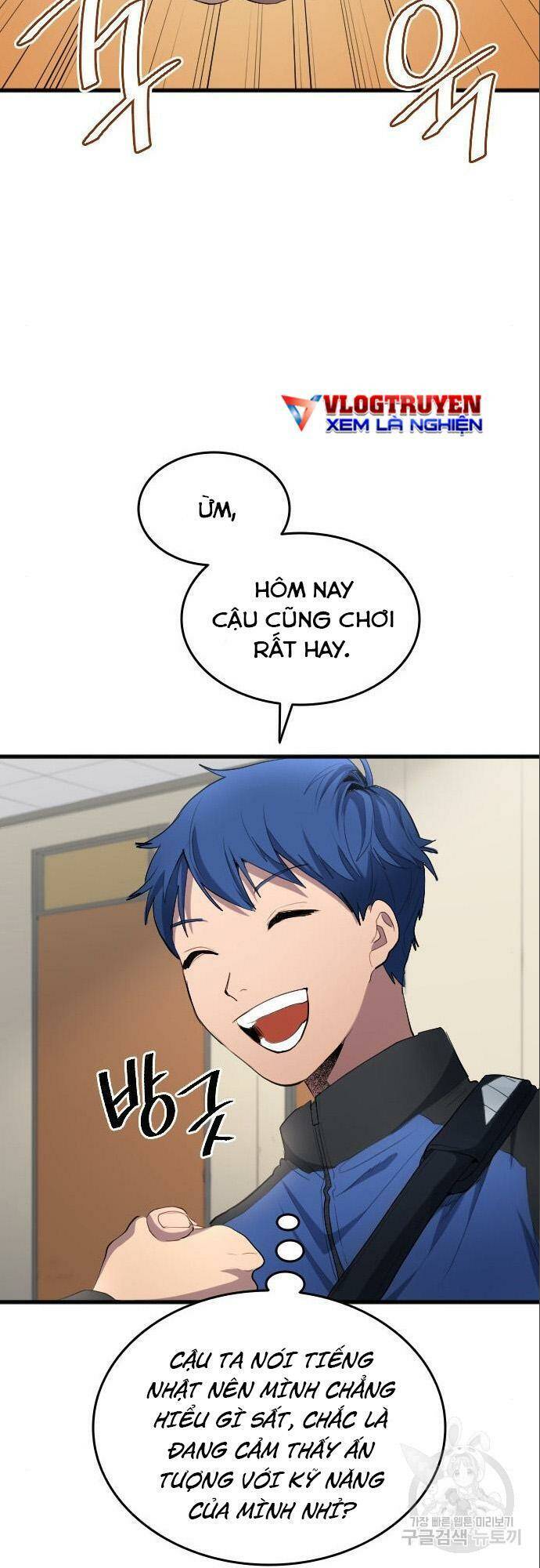 Thiên Phú Bóng Đá, Tất Cả Đều Là Của Tôi! Chapter 26 - Trang 2