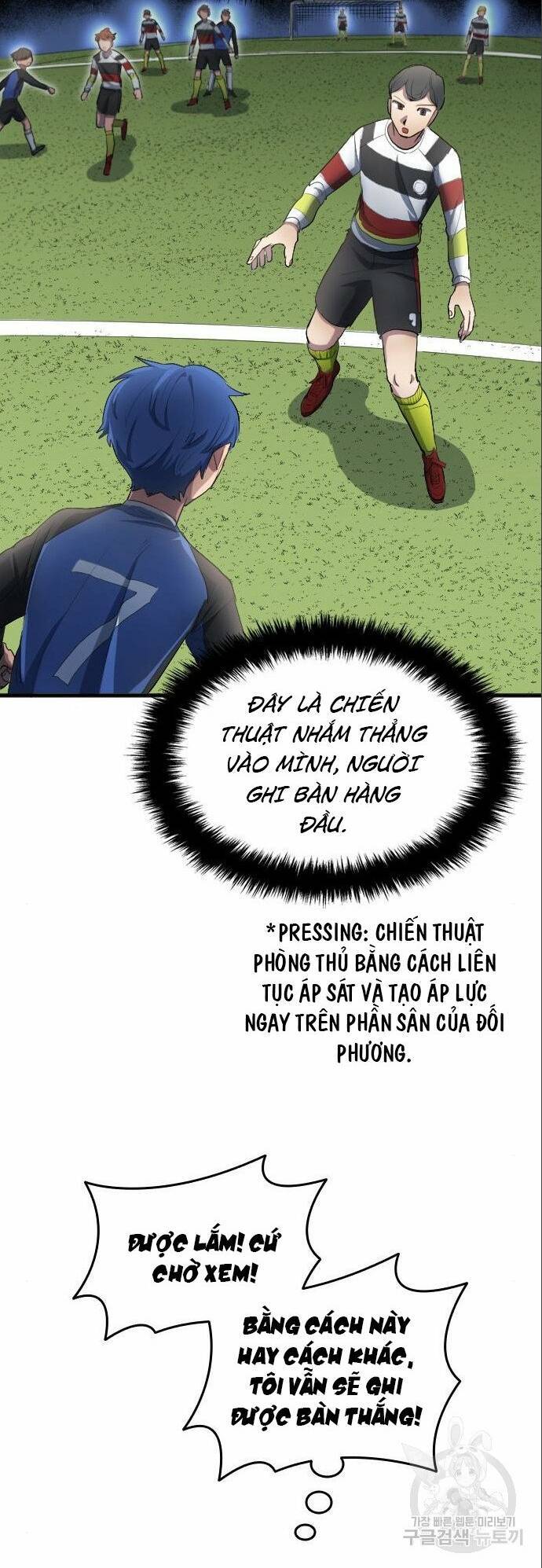 Thiên Phú Bóng Đá, Tất Cả Đều Là Của Tôi! Chapter 26 - Trang 2