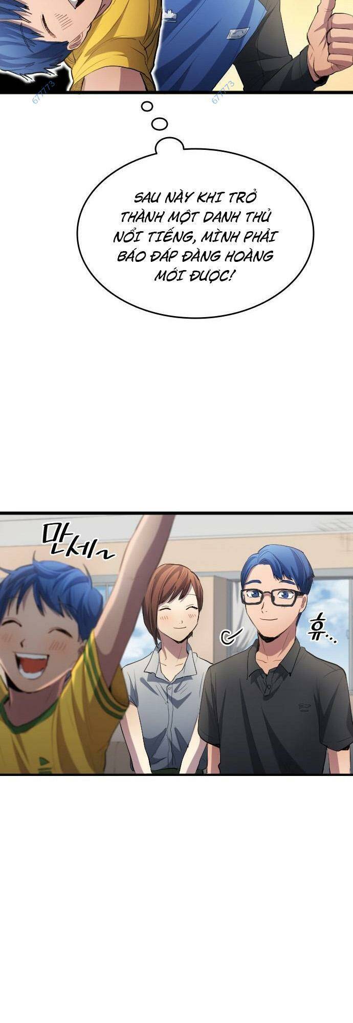 Thiên Phú Bóng Đá, Tất Cả Đều Là Của Tôi! Chapter 27 - Trang 2