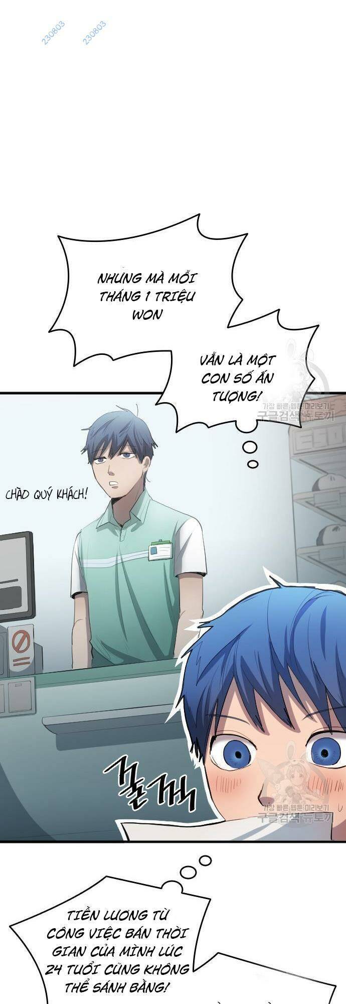 Thiên Phú Bóng Đá, Tất Cả Đều Là Của Tôi! Chapter 29 - Trang 2