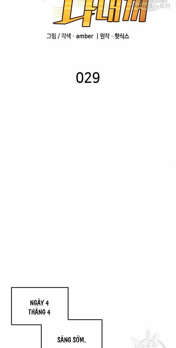 Thiên Phú Bóng Đá, Tất Cả Đều Là Của Tôi! Chapter 29 - Trang 2