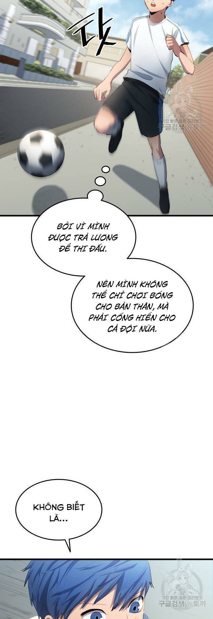 Thiên Phú Bóng Đá, Tất Cả Đều Là Của Tôi! Chapter 29 - Trang 2