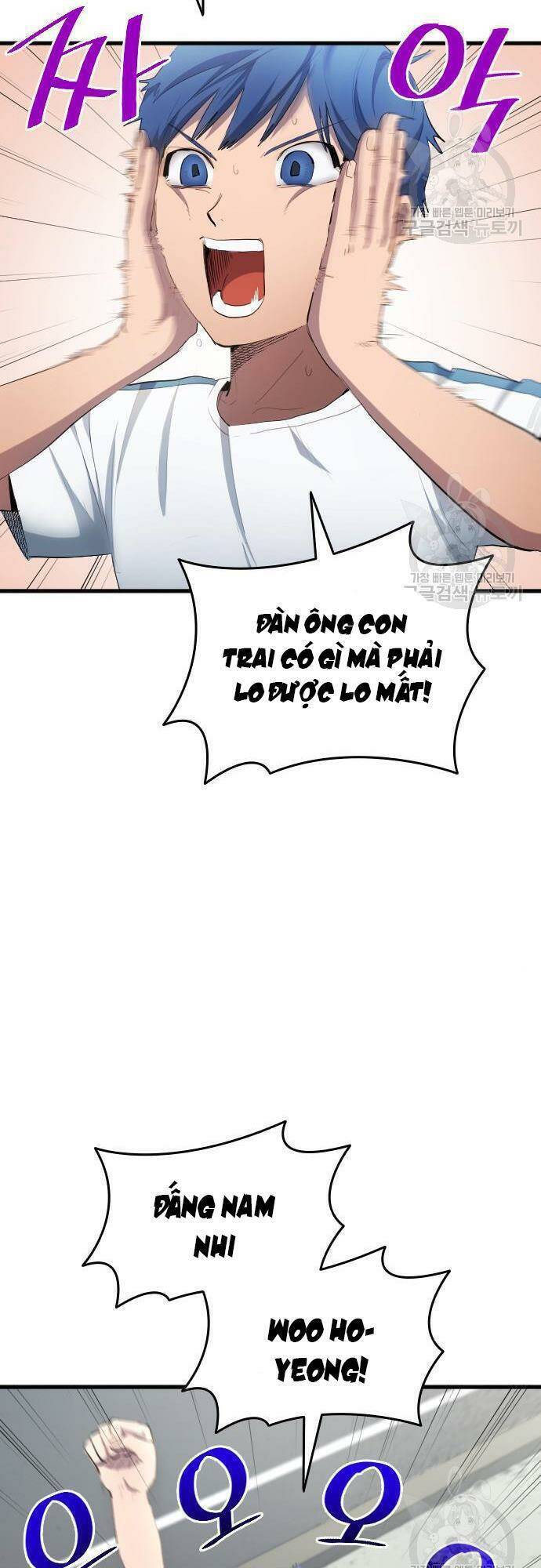 Thiên Phú Bóng Đá, Tất Cả Đều Là Của Tôi! Chapter 29 - Trang 2