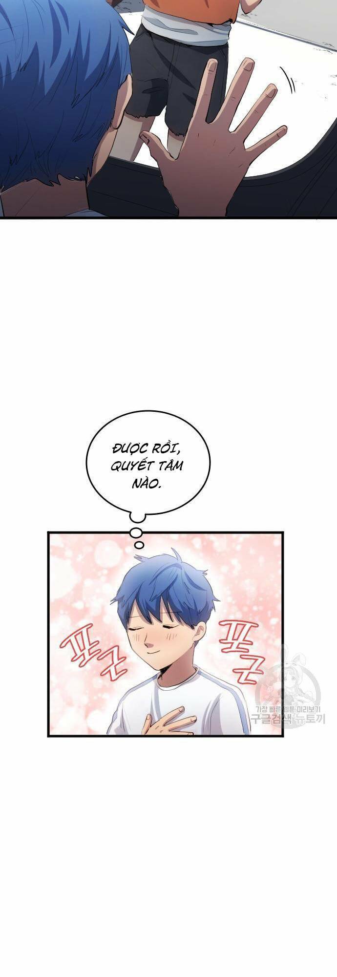 Thiên Phú Bóng Đá, Tất Cả Đều Là Của Tôi! Chapter 29 - Trang 2