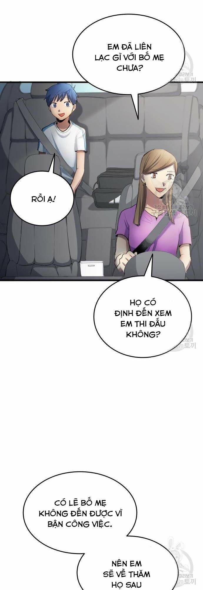 Thiên Phú Bóng Đá, Tất Cả Đều Là Của Tôi! Chapter 29 - Trang 2